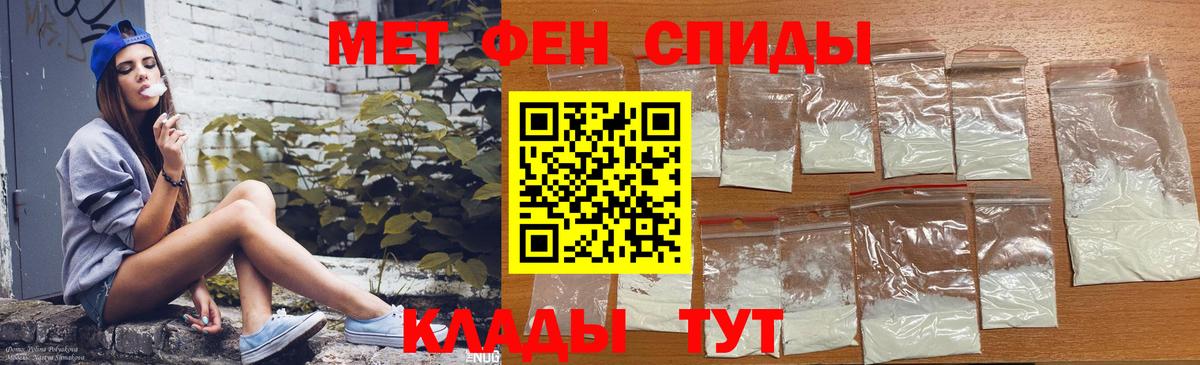 Амфетамин 97%  Вход с VPN  АМФЕТАМИН  Москва 