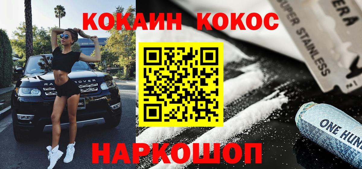 Cocaine VHQ Москва