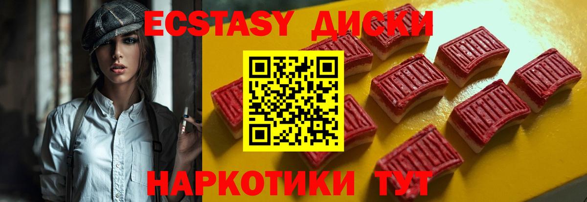 Экстази Дубай Москва