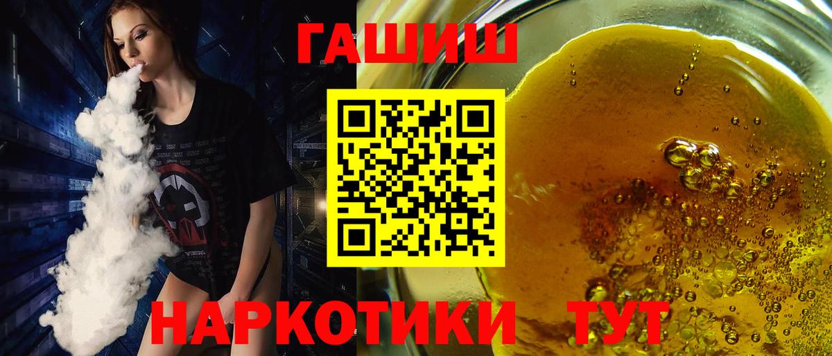 ГАШИШ hashish Москва