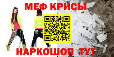 ECSTASY Янаул
