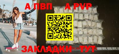 ECSTASY Янаул
