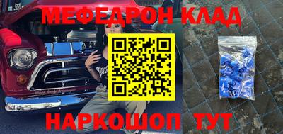 скорость mdpv Шахты
