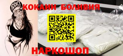 прущий лед Шелехов