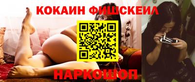 mix Шебекино