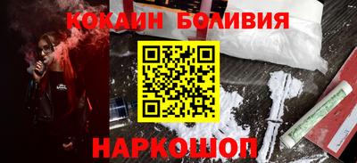 mix Шебекино
