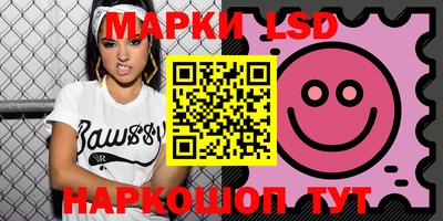 прущий лед Шелехов