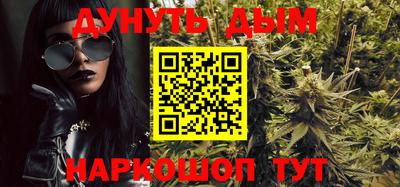 прущий лед Шелехов
