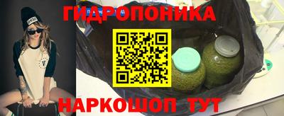 прущий лед Шелехов