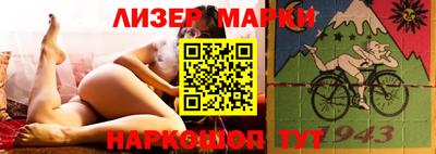 прущий лед Шелехов