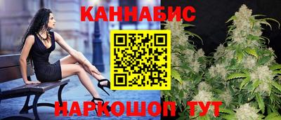 прущий лед Шелехов