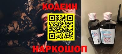 mix Шебекино