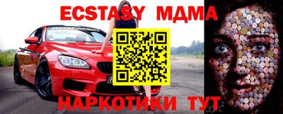 скорость mdpv Шахты