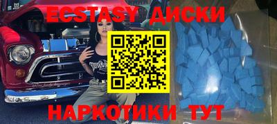 ECSTASY Янаул
