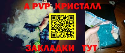 дурь Ярославль