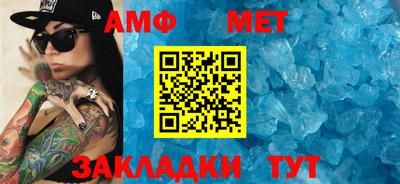 скорость mdpv Шахты