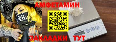 mix Шебекино