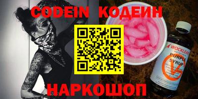 прущий лед Шелехов