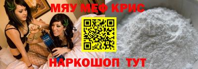 mix Шебекино