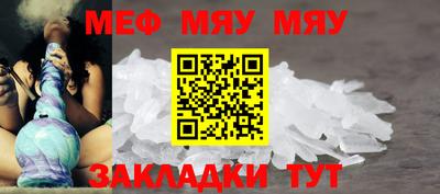 mix Шебекино