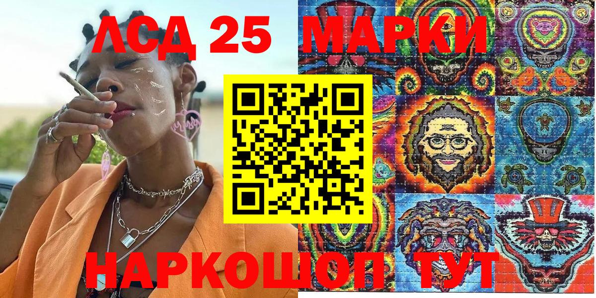 Марки N-bome 1,8мг  Марки NBOMe  Москва  Вход с VPN 