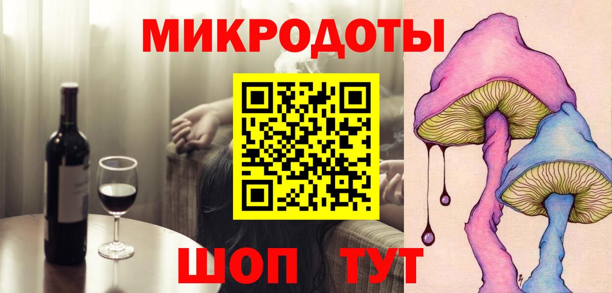 Галлюциногенные грибы ЛСД Москва