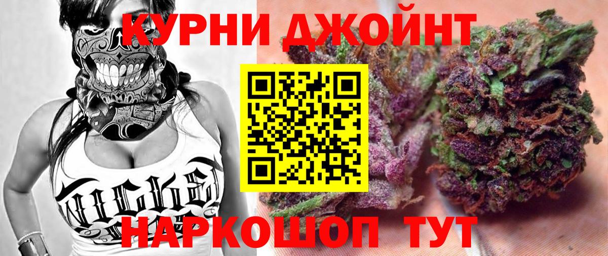 Бошки марихуана индика Москва